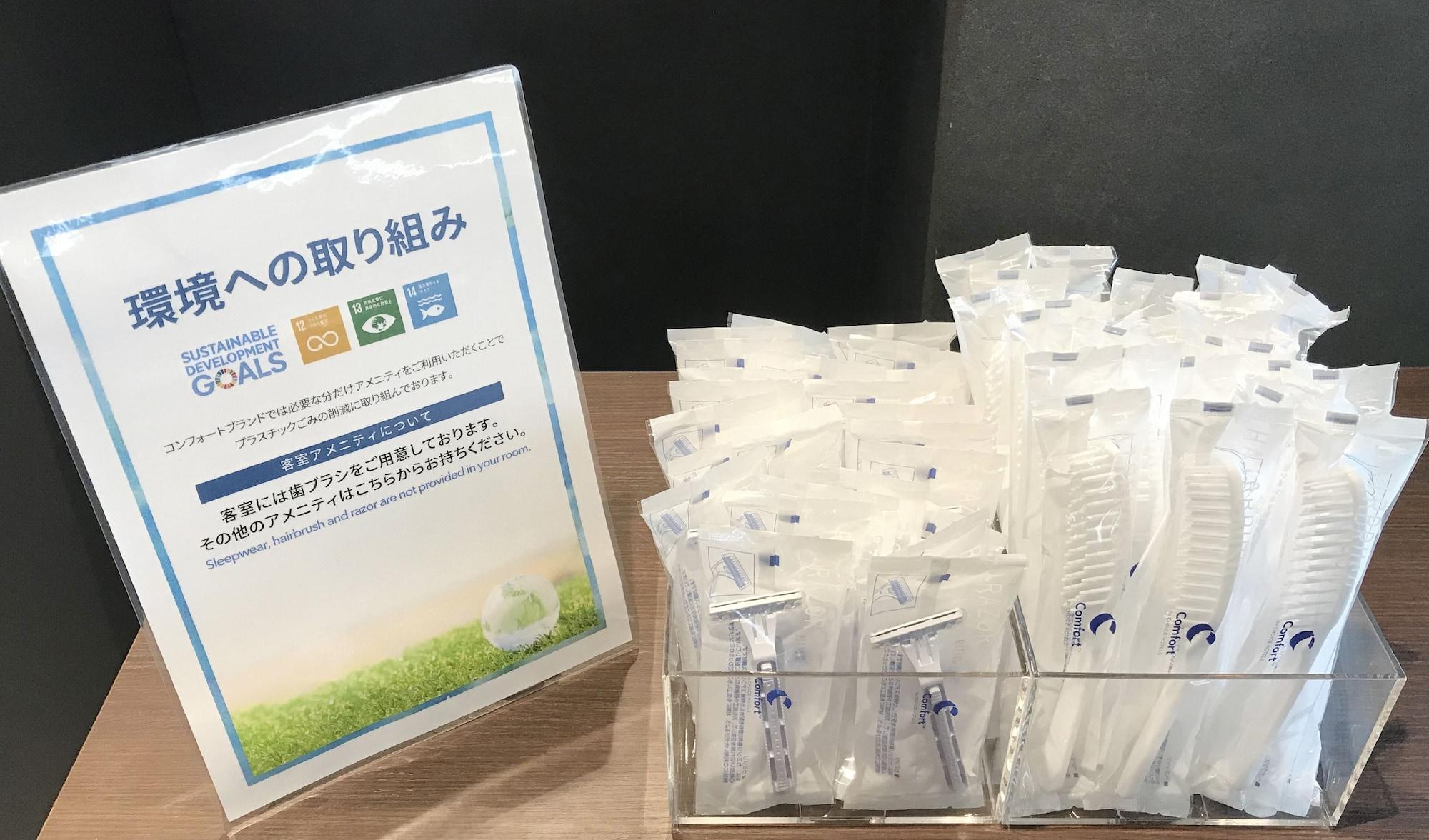Comfort Hotel האצ'ינוהה מראה חיצוני תמונה